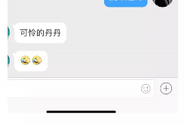 乌苏商账追讨清欠服务